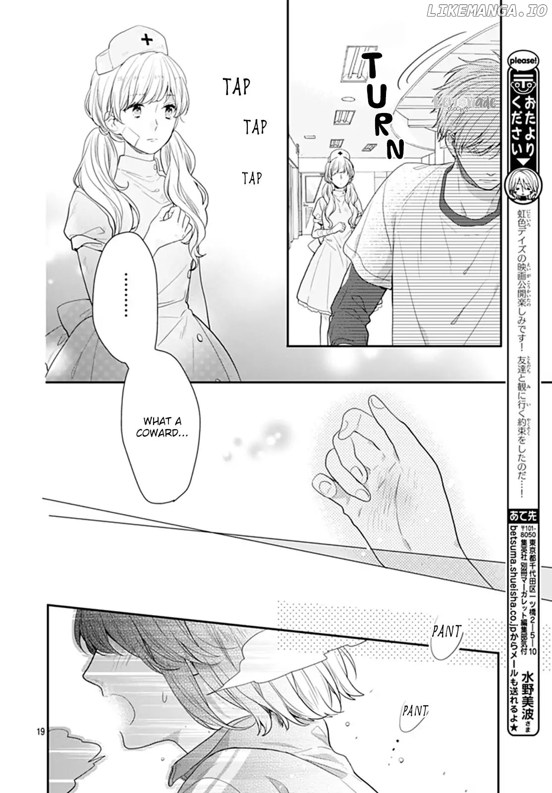 Koi Wo Shiranai Bokutachi Wa chapter 13 - page 20