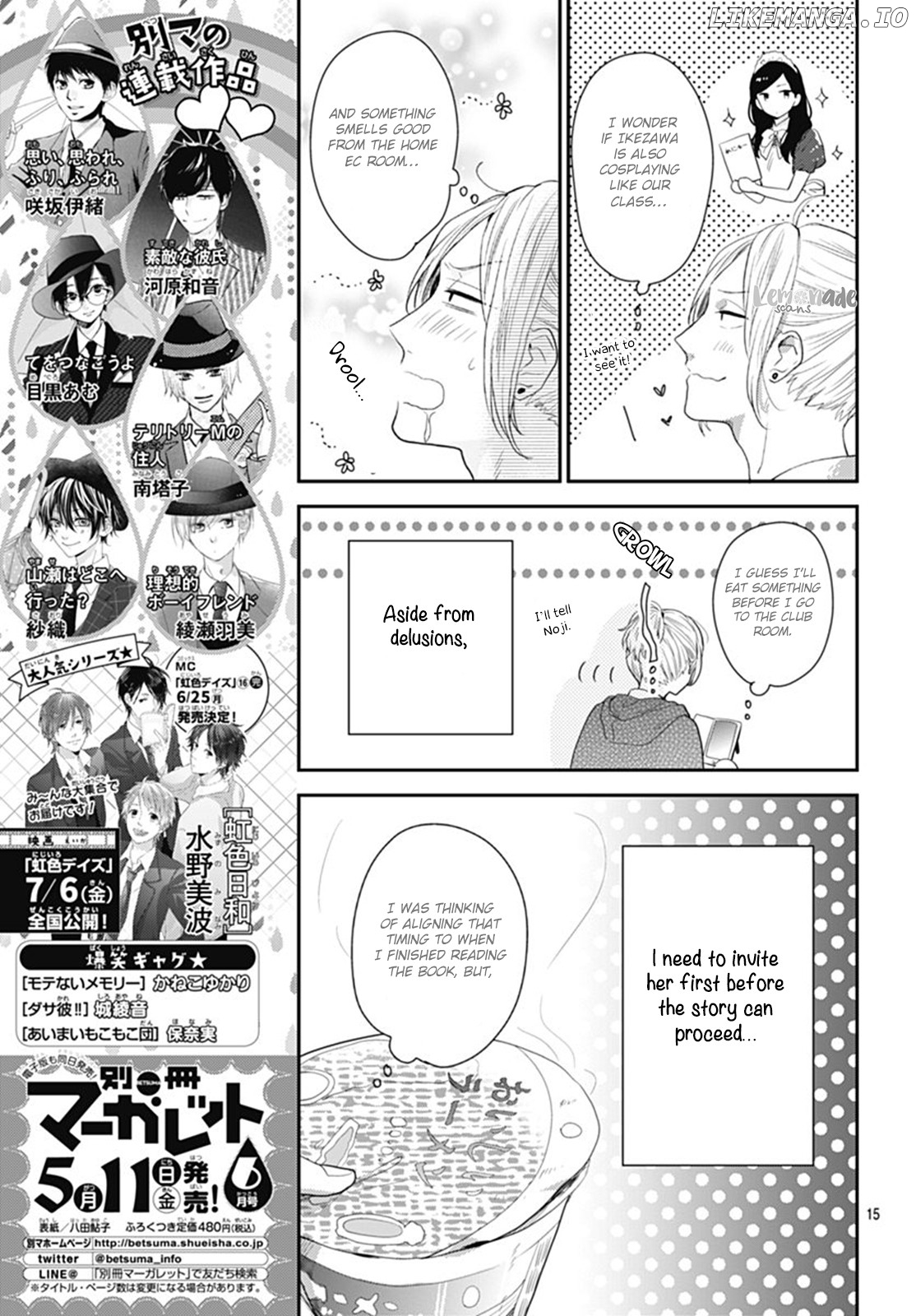 Koi Wo Shiranai Bokutachi Wa chapter 11 - page 16