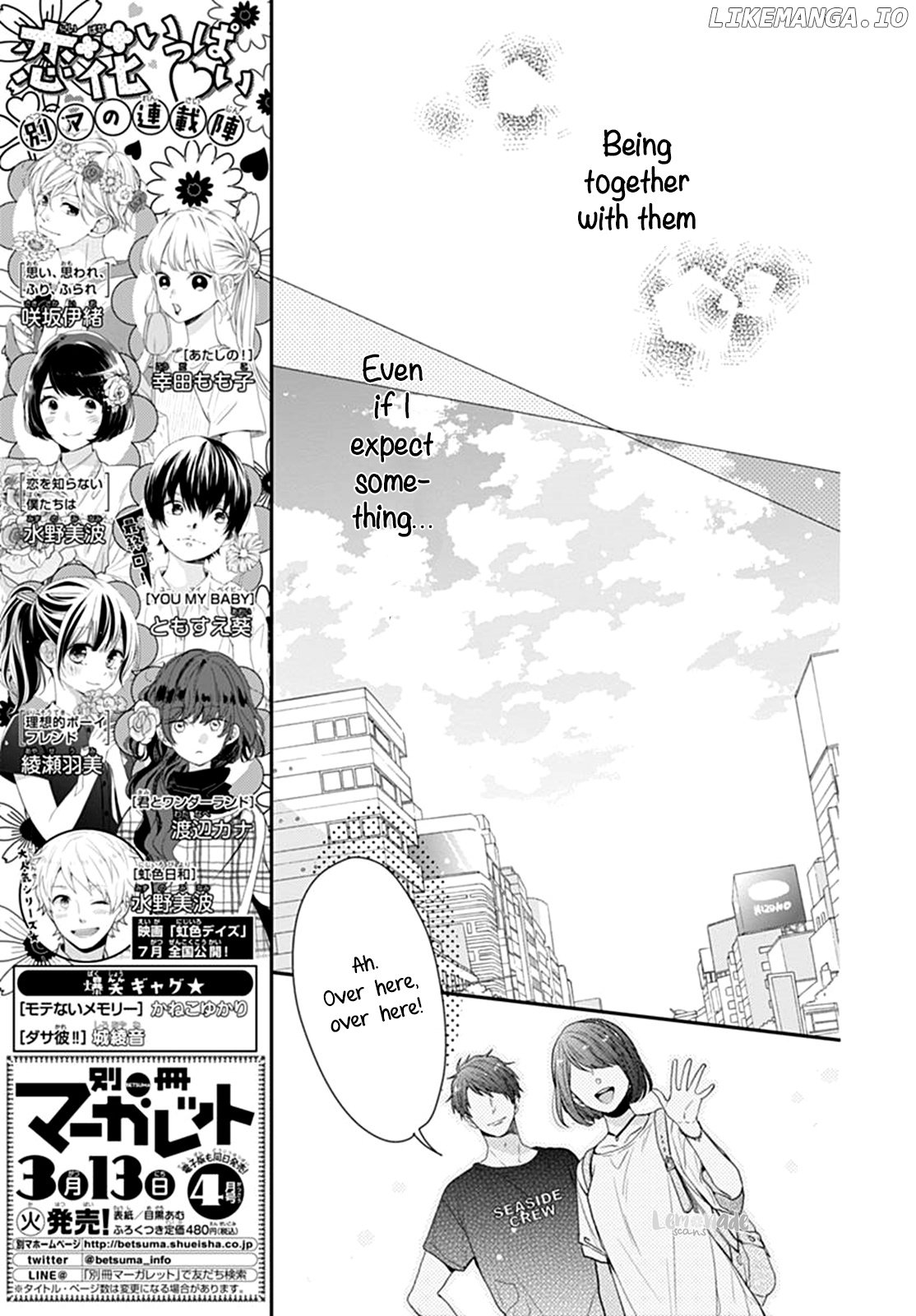 Koi Wo Shiranai Bokutachi Wa chapter 9 - page 14