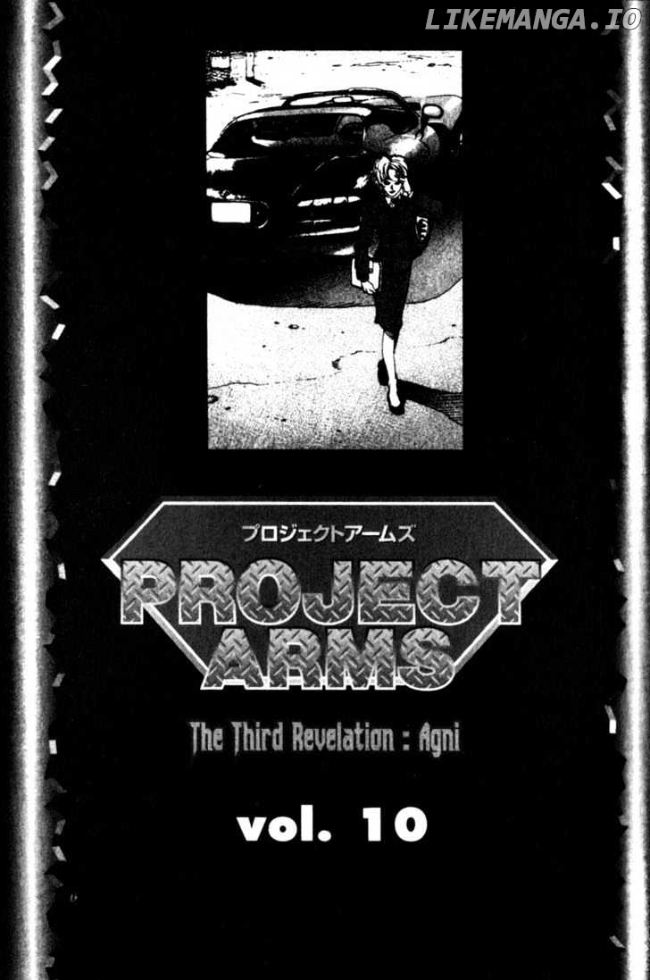 Project ARMS chapter 100 - page 1