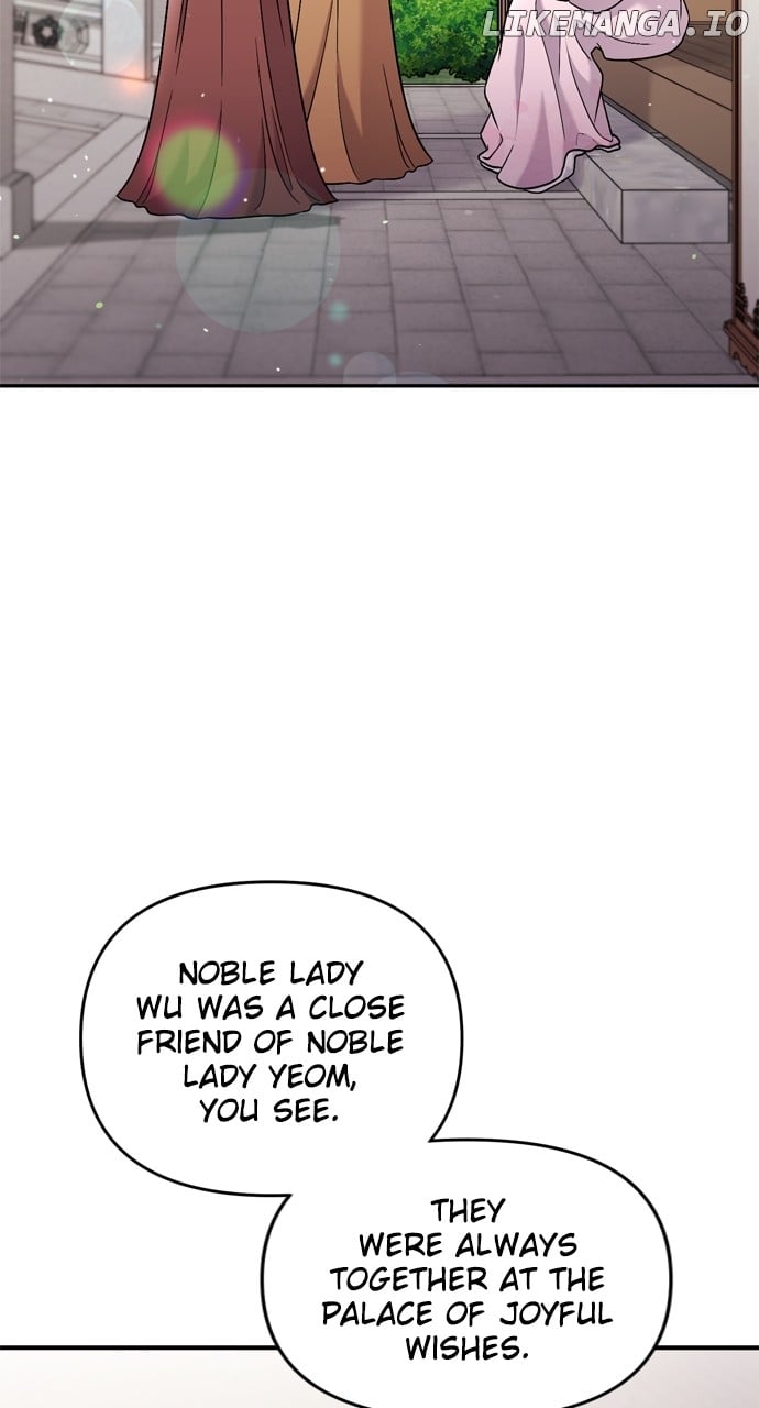 A Master, Who Woke up as a Concubine Chapter 32 - page 17