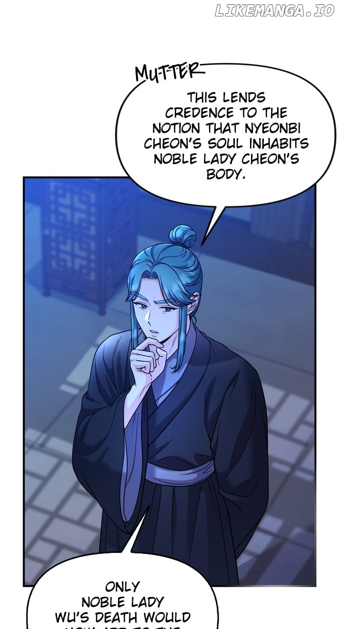 A Master, Who Woke up as a Concubine Chapter 32 - page 58