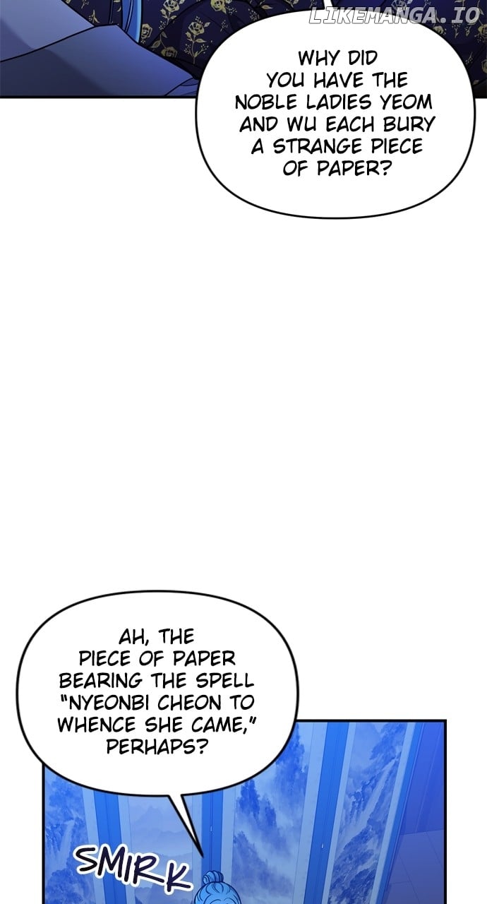 A Master, Who Woke up as a Concubine Chapter 33 - page 95