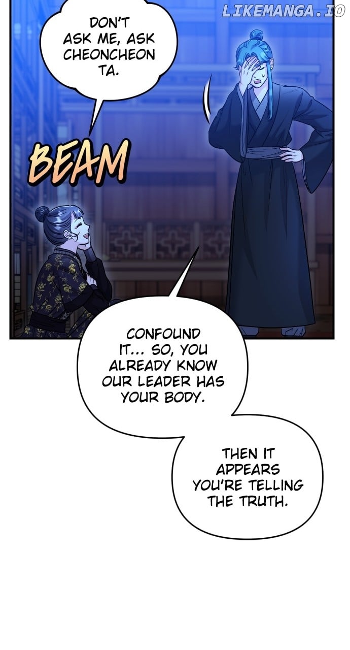 A Master, Who Woke up as a Concubine Chapter 34 - page 59