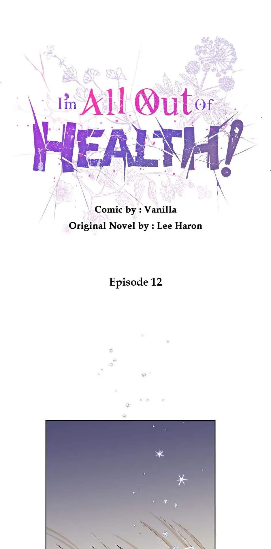 I Have No Health Chapter 12 - page 1