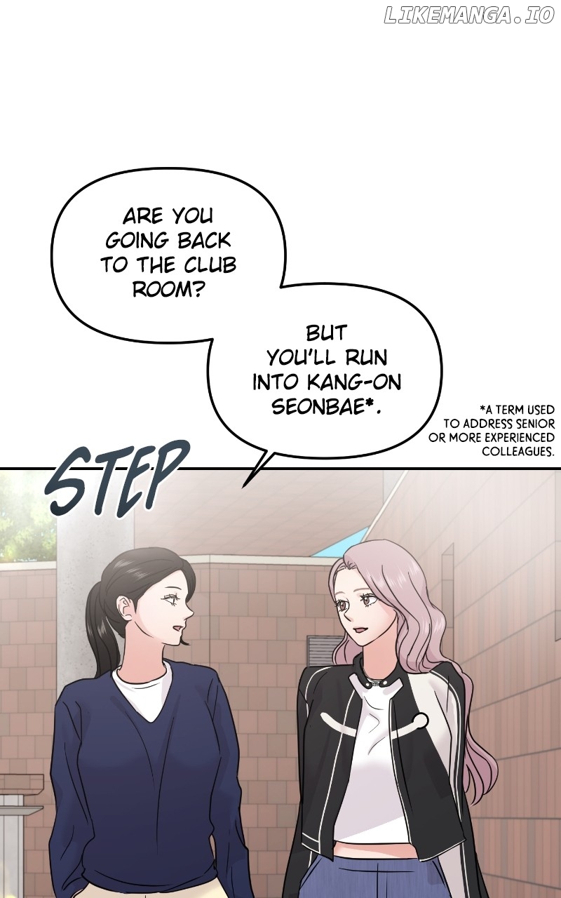 A Campus Romance, I Guess Chapter 20 - page 73