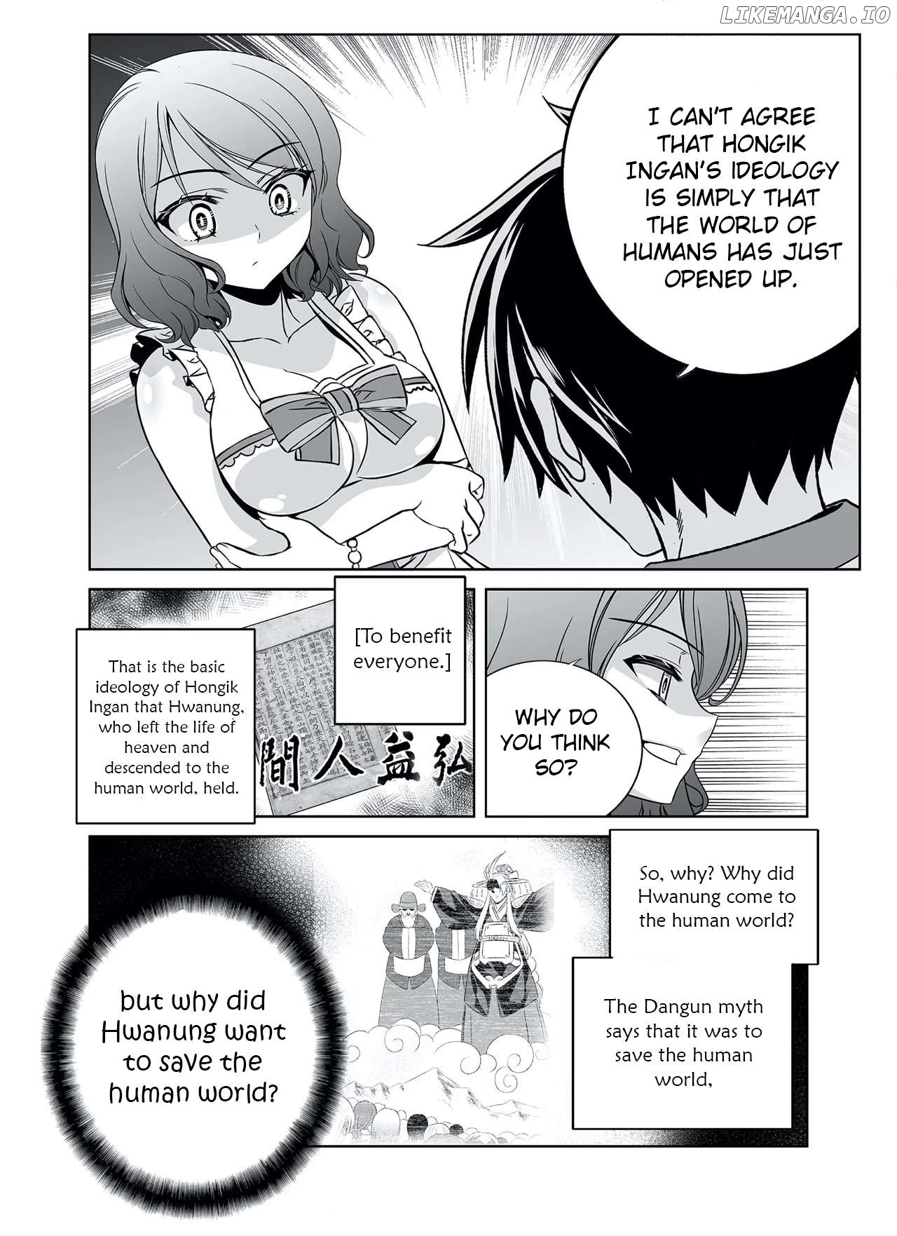 My Love Tiger Chapter 288 - page 14