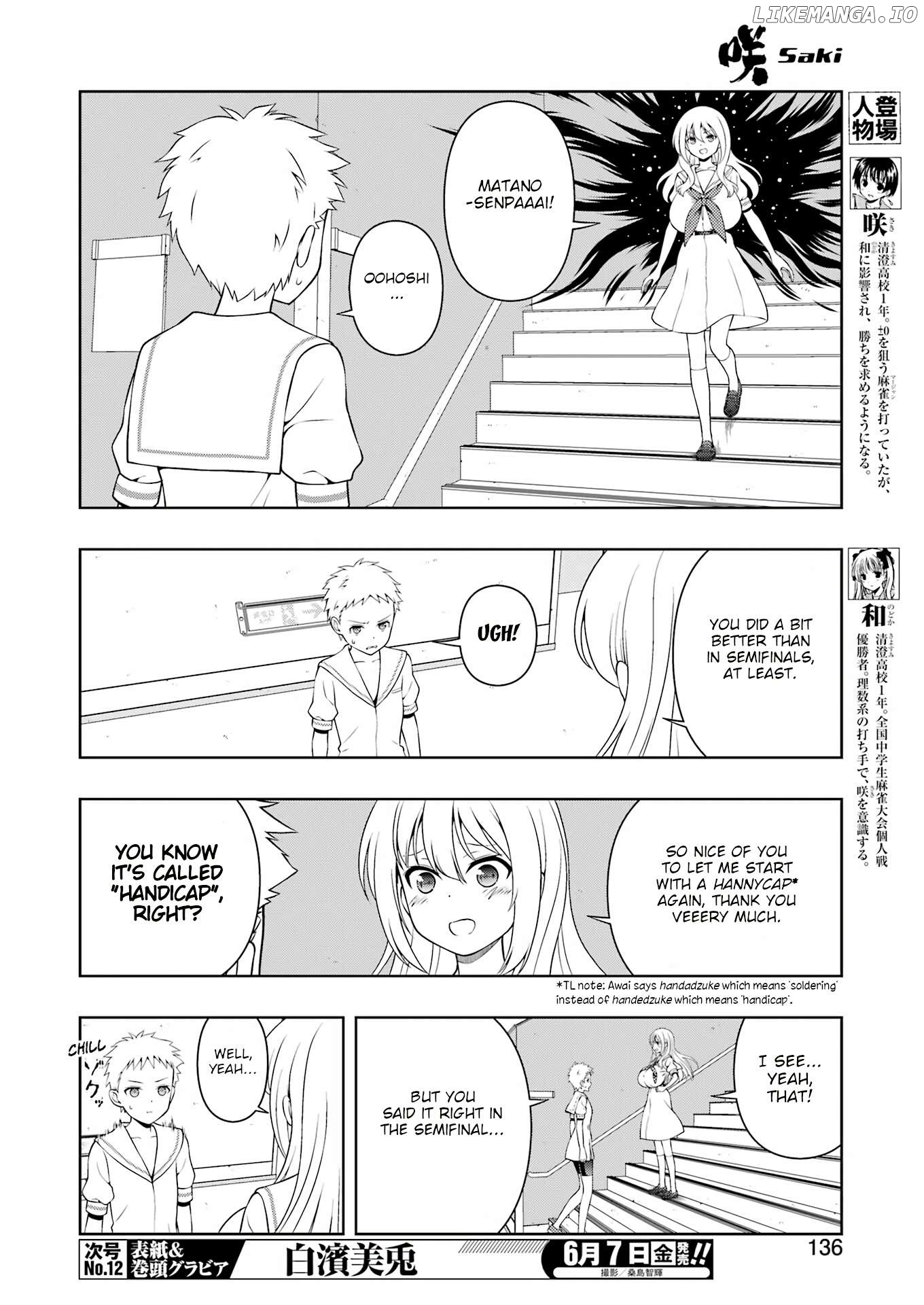 Saki - Manga Chapter 273 - page 5