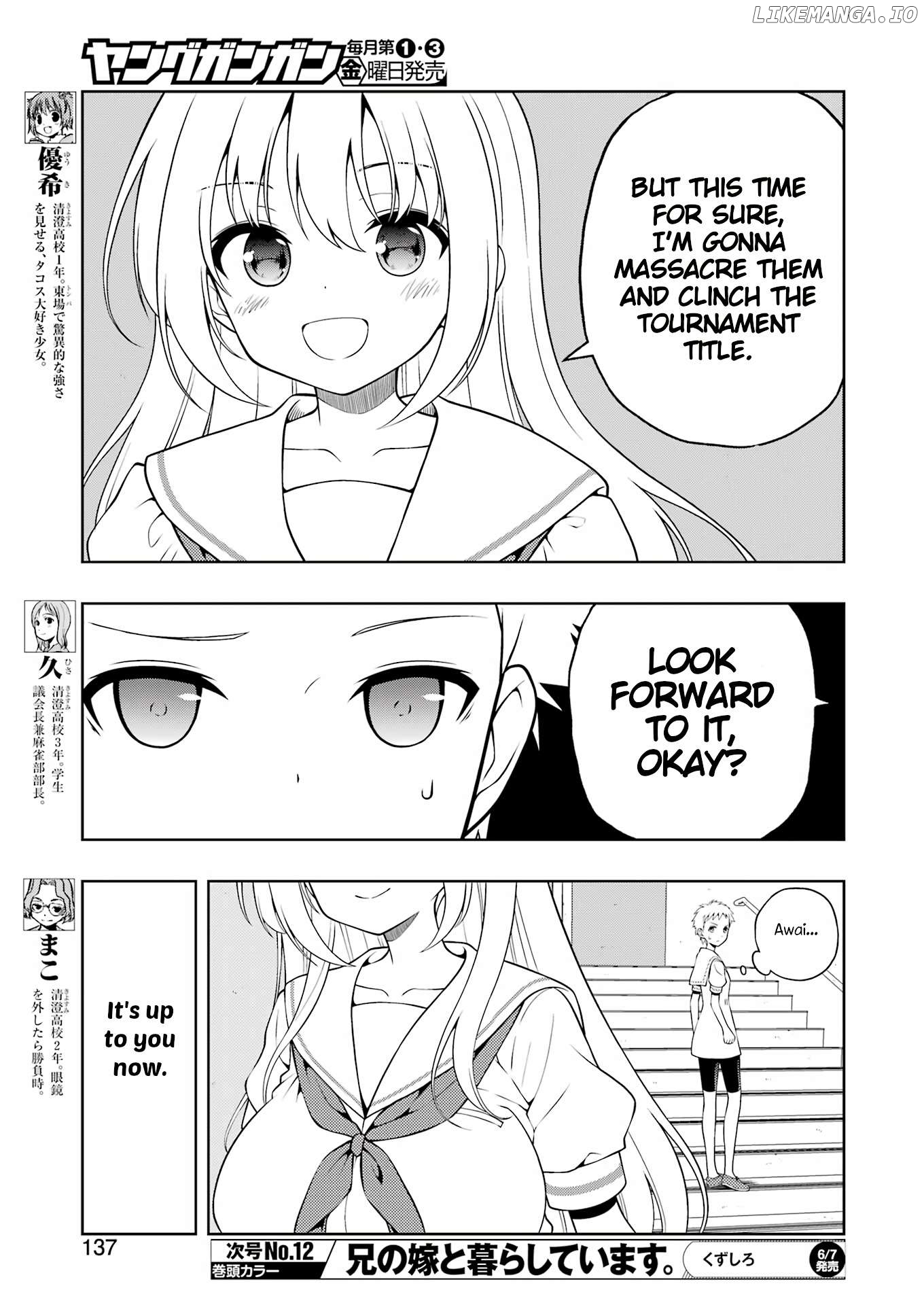 Saki Chapter 273 - page 6