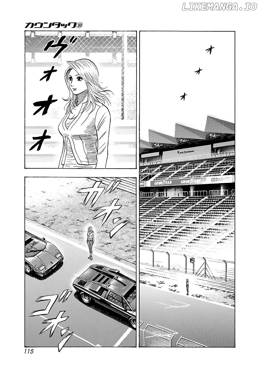 Countach - Manga Chapter 85 - page 8