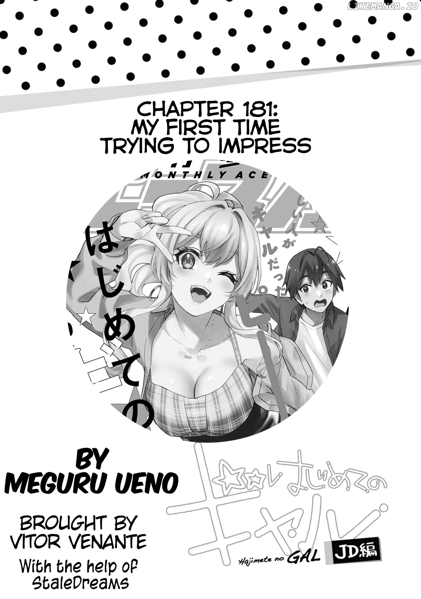 Hajimete No Gal Chapter 181 - page 1