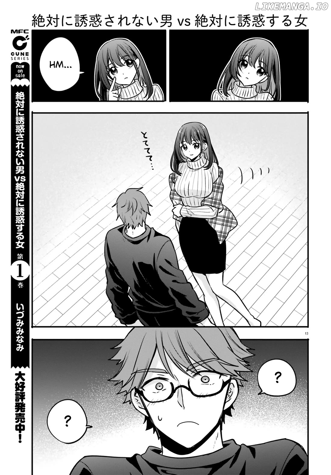 Zettai Ni Yuuwaku Sarenai Otoko Vs Zettai Ni Yuuwaku Suru Onna Chapter 8 - page 13