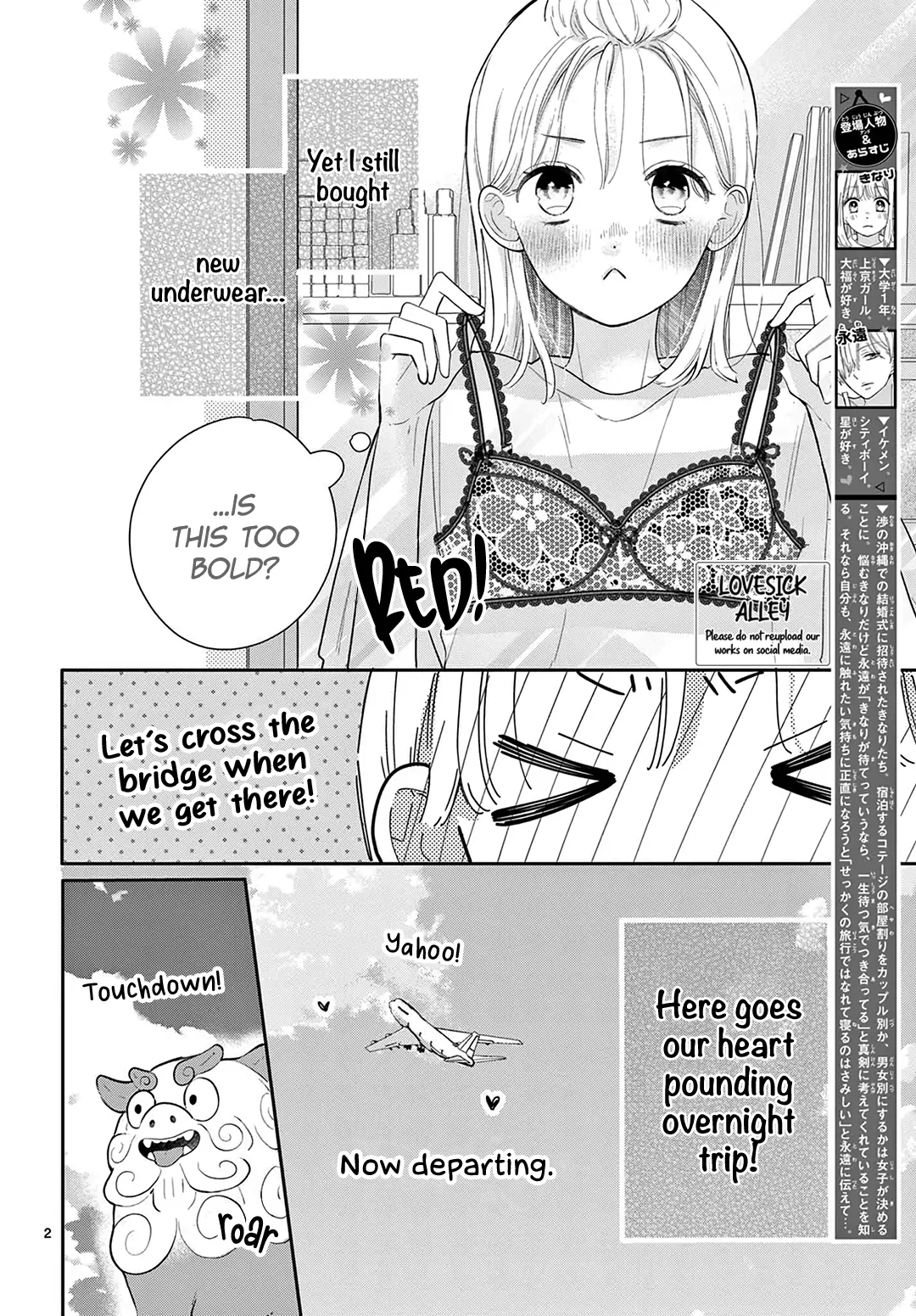 Daifuku-Chan To Ouji-Sama Chapter 32 - page 4