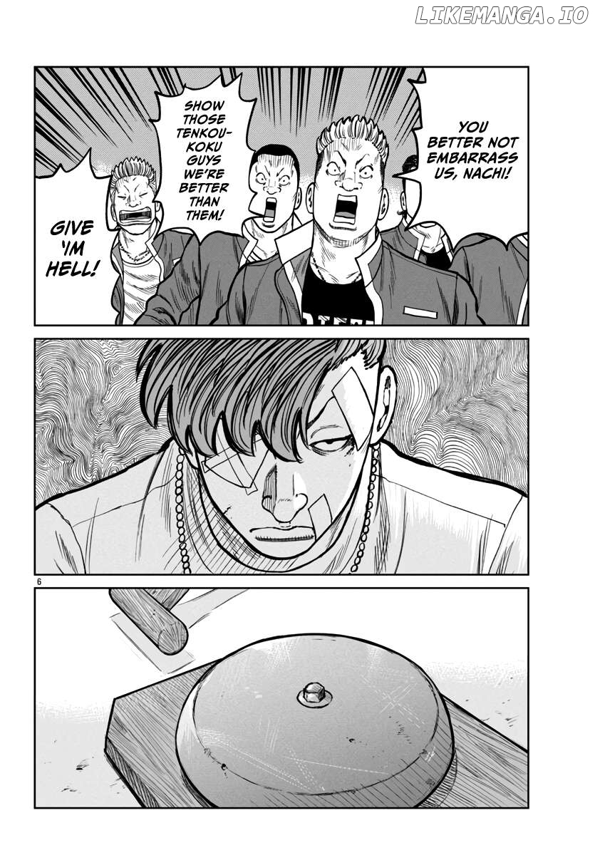 Worst Gaiden Mr. Zetton Chapter 48 - page 8