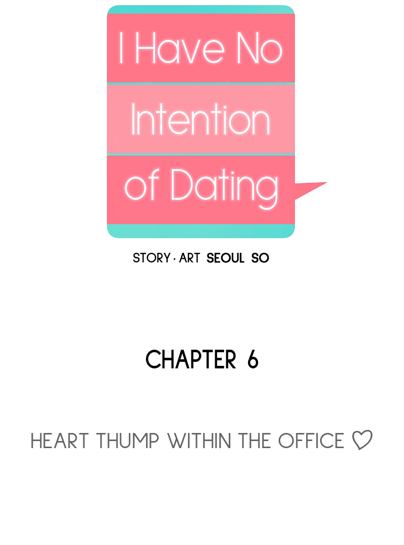 I Have No Intention of Dating Chapter 6 - page 16