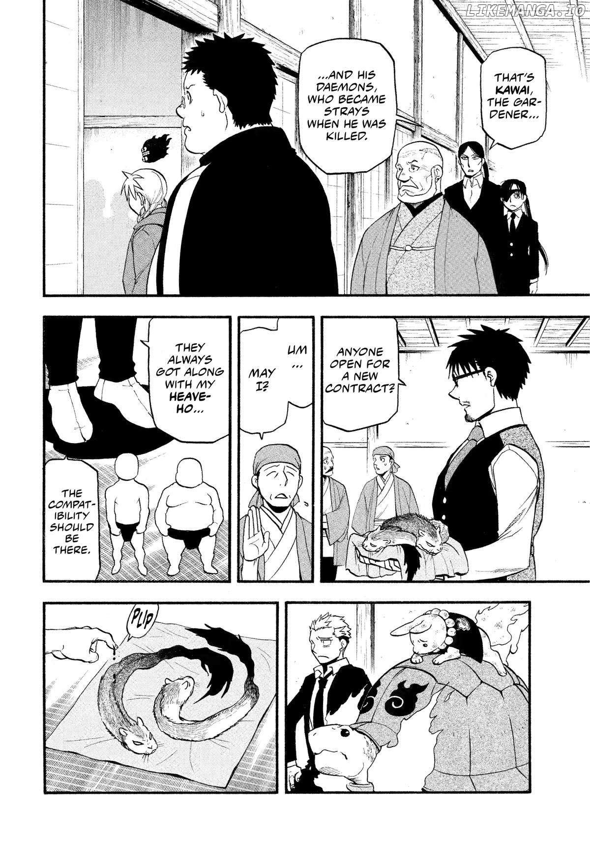 Yomi No Tsugai Chapter 31 - page 22