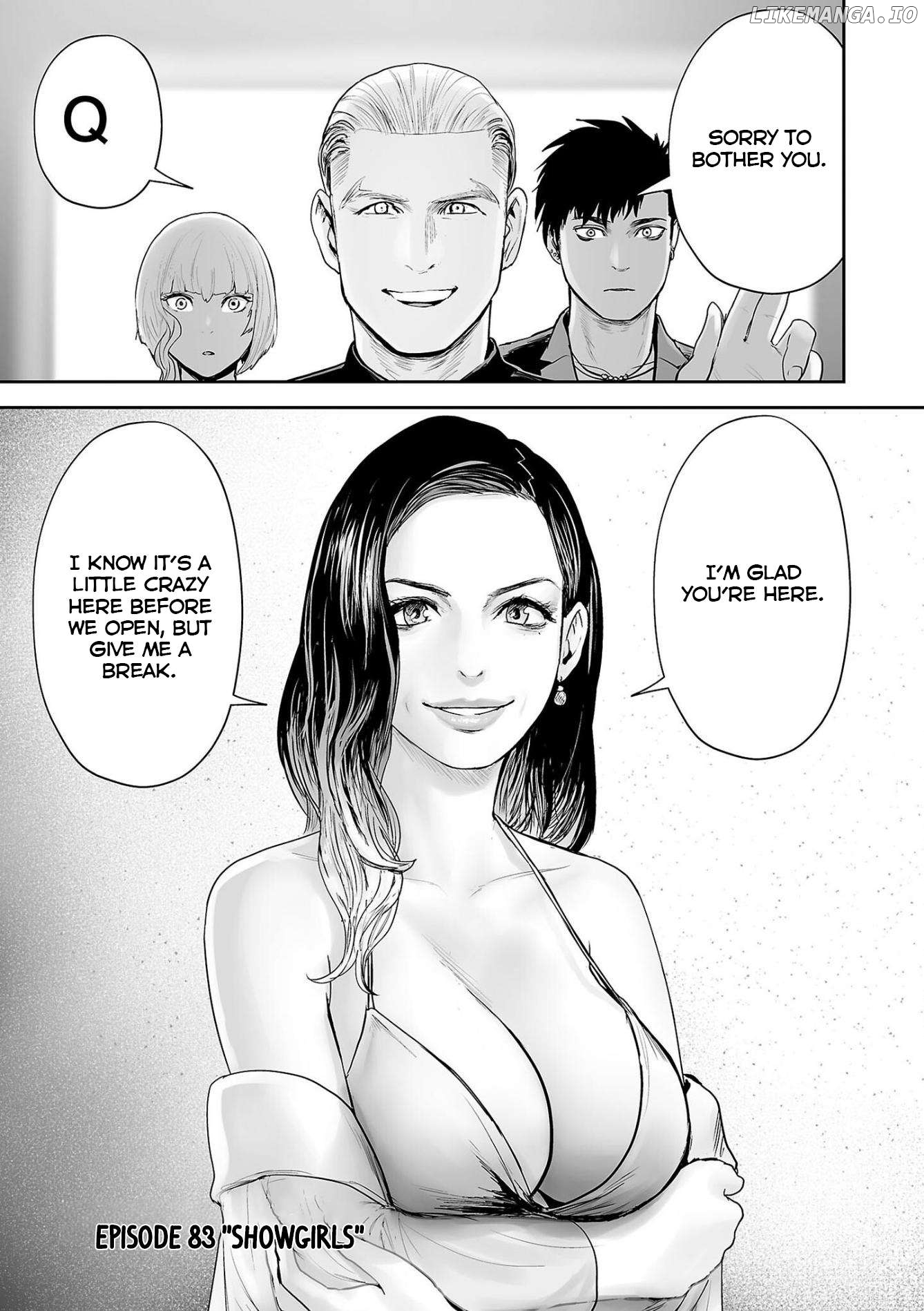 Tsui No Taimashi ―Ender Geisterー Chapter 83 - page 4