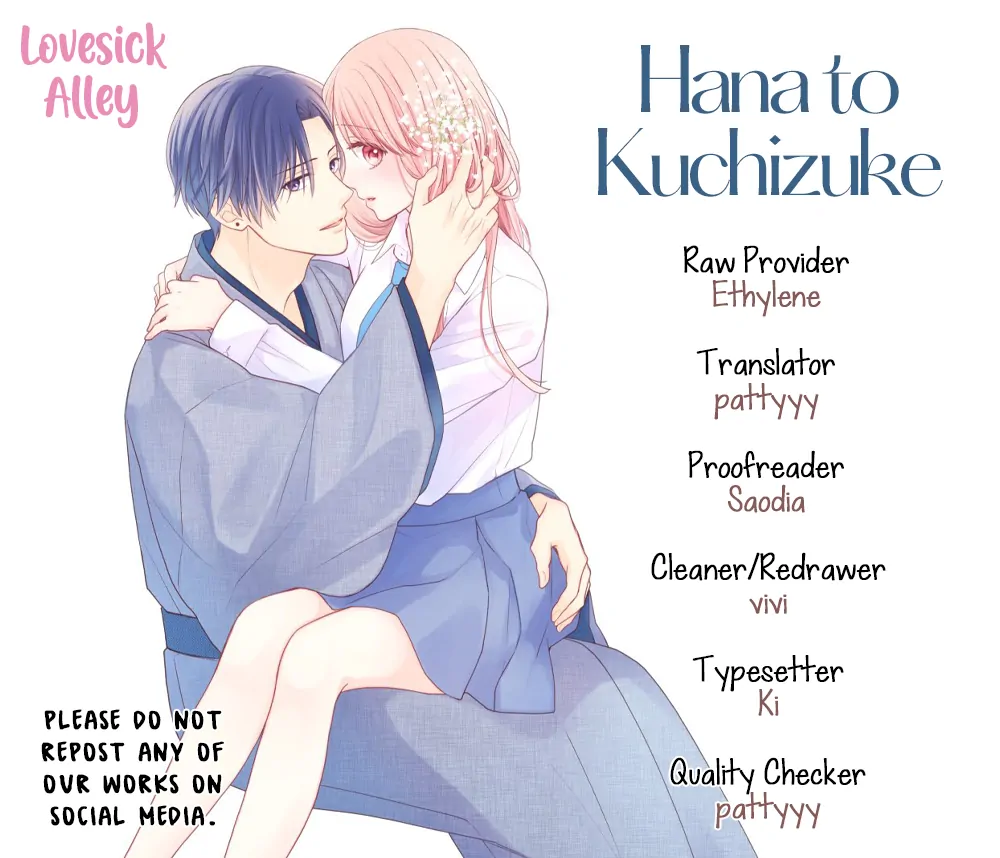 Hana To Kuchizuke Chapter 32 - page 2