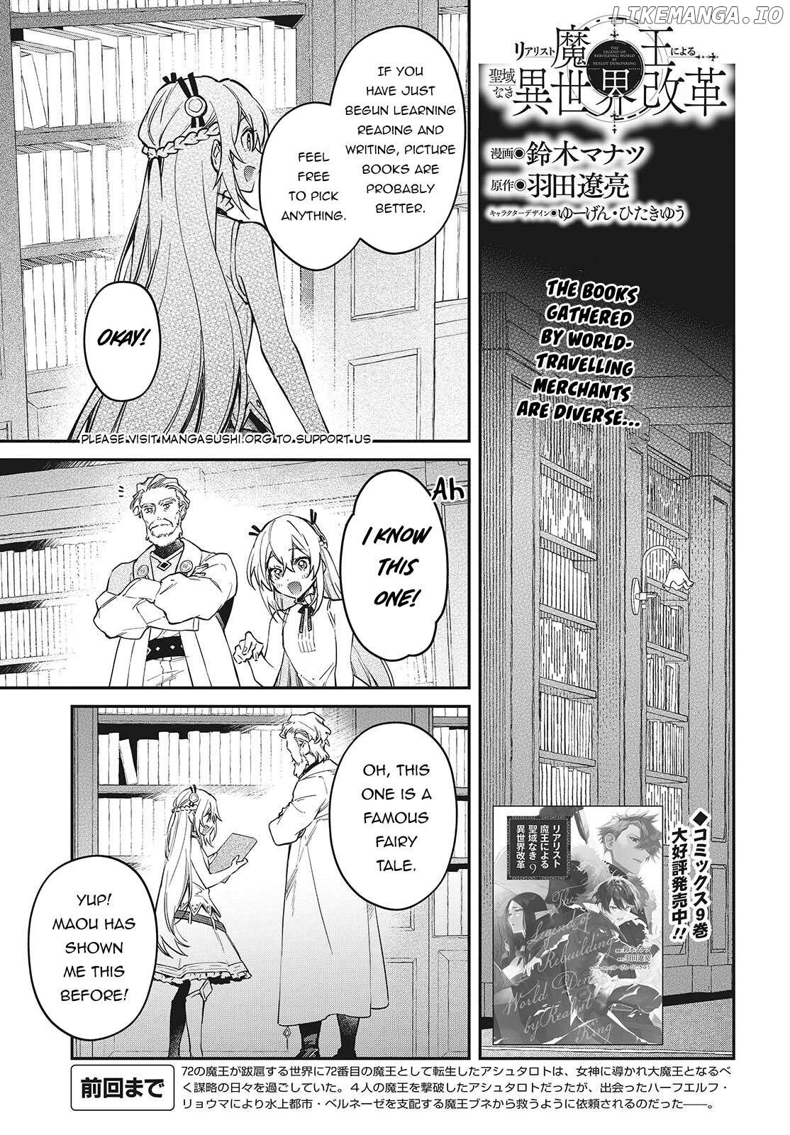 Realist Maou Niyoru Seiiki Naki Isekai Kaikaku Chapter 56 - page 2