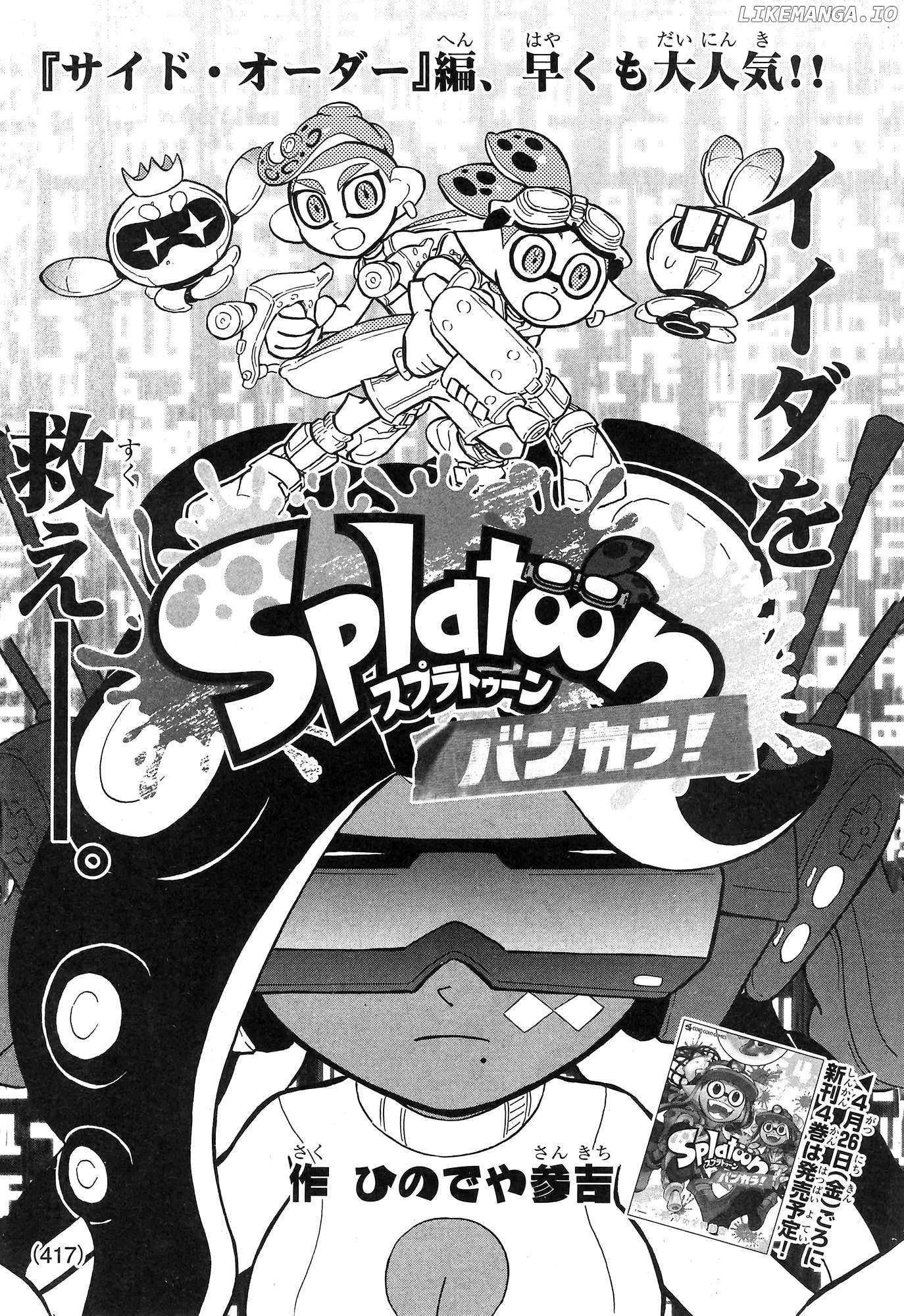 Splatoon - Manga Chapter 84 - page 1