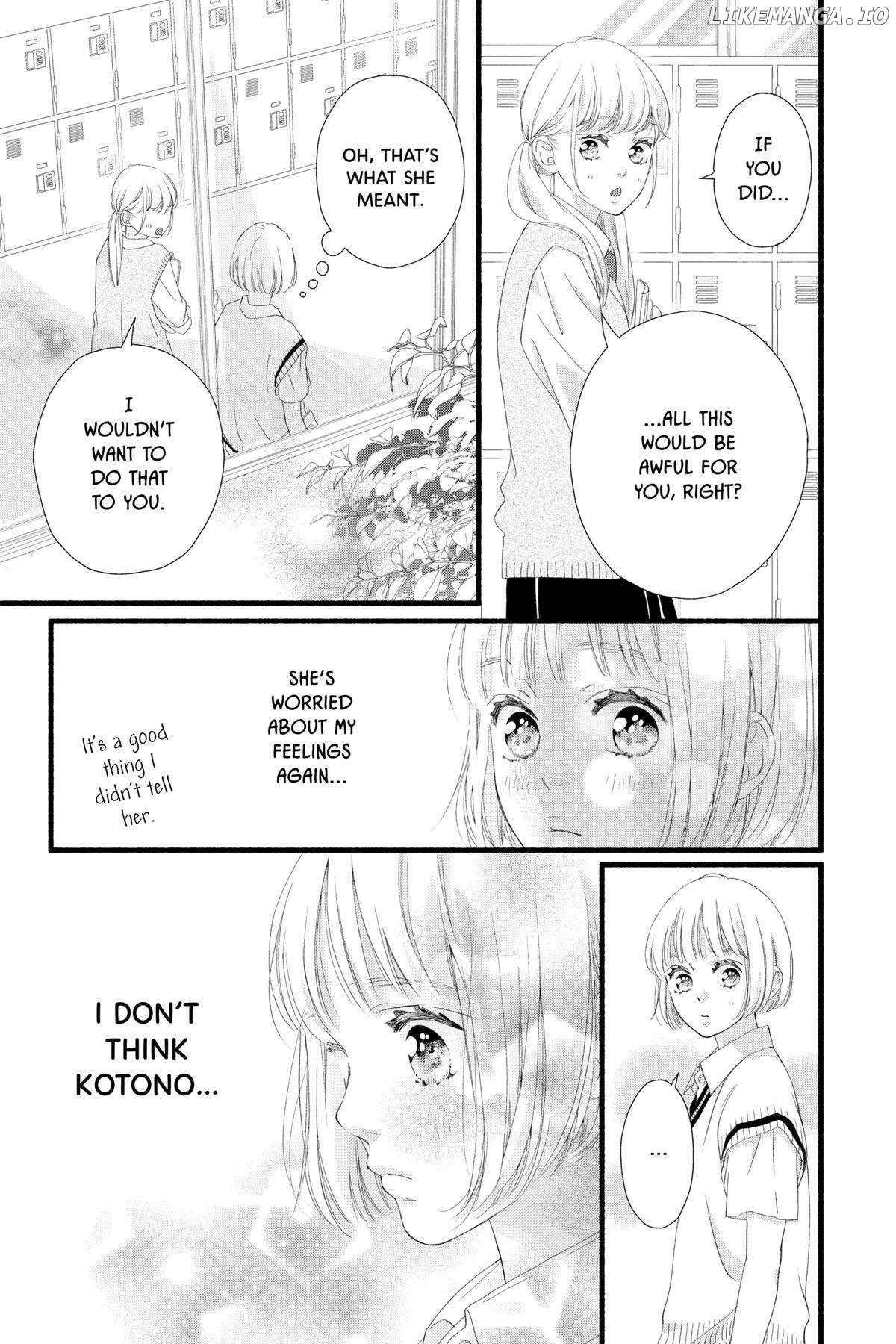 "Love" Will Be In Full Bloom! Chapter 10 - page 17