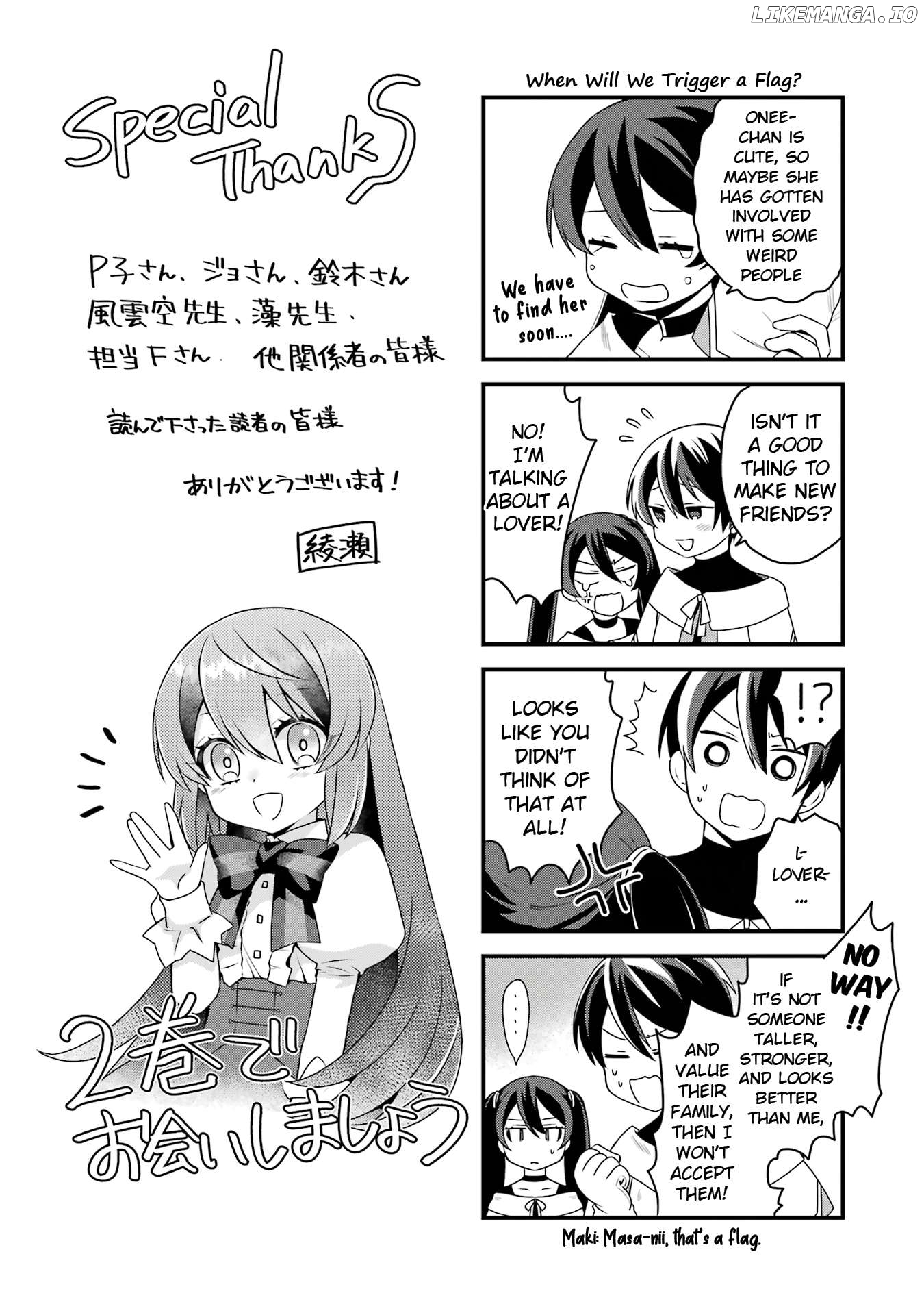 Game Shoshinsha No Mari-Nee Ga Iku Vrmmo Nonbiri? Taikenki: Mebius World Online Chapter 5.6 - page 8