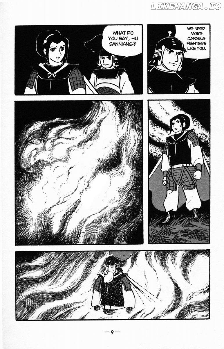 Suikoden Chapter 22 - page 8