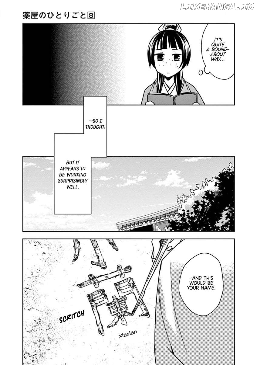 Kusuriya no Hitorigoto - Maomao no Koukyuu Nazotoki Techou Chapter 31 - page 27