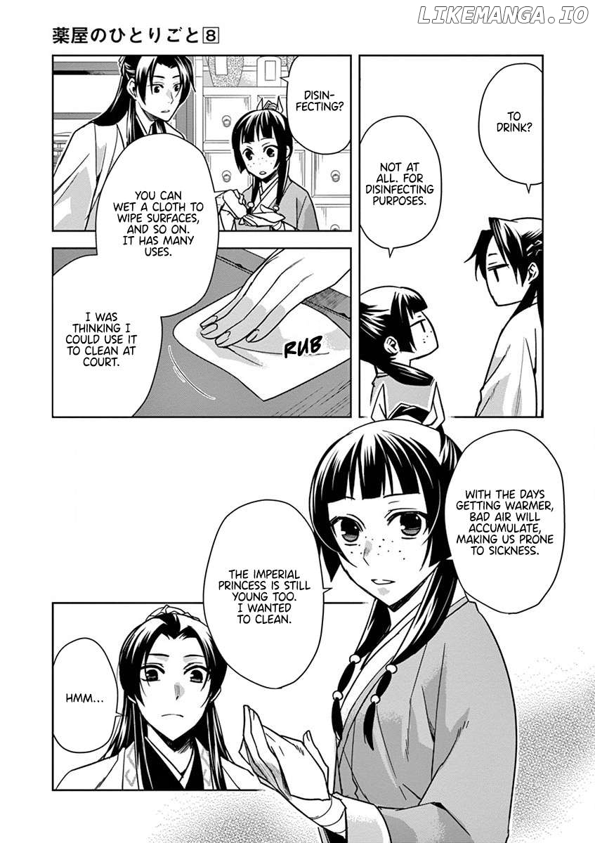 Kusuriya no Hitorigoto - Maomao no Koukyuu Nazotoki Techou Chapter 31 - page 7