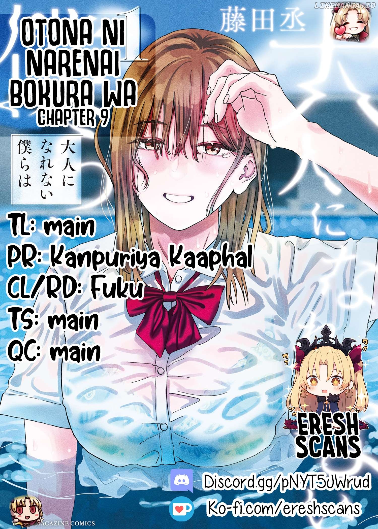 Otona Ni Narenai Bokura Wa Chapter 9 - page 1