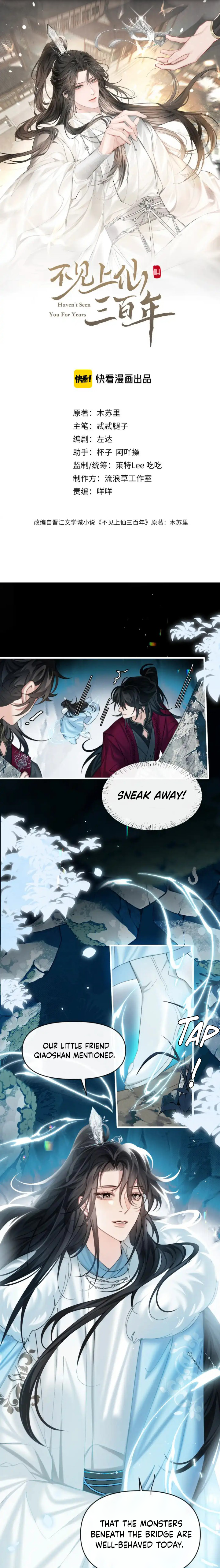Unseen Immortal for 300 Years Chapter 30 - page 2