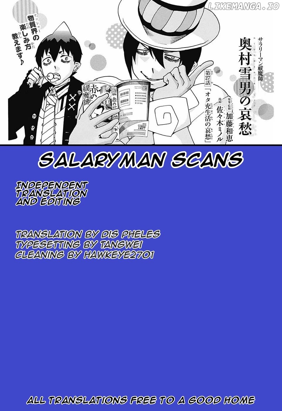 Salaryman Futsumashi Okumura Yukio No Aishuu Chapter 34 - page 1