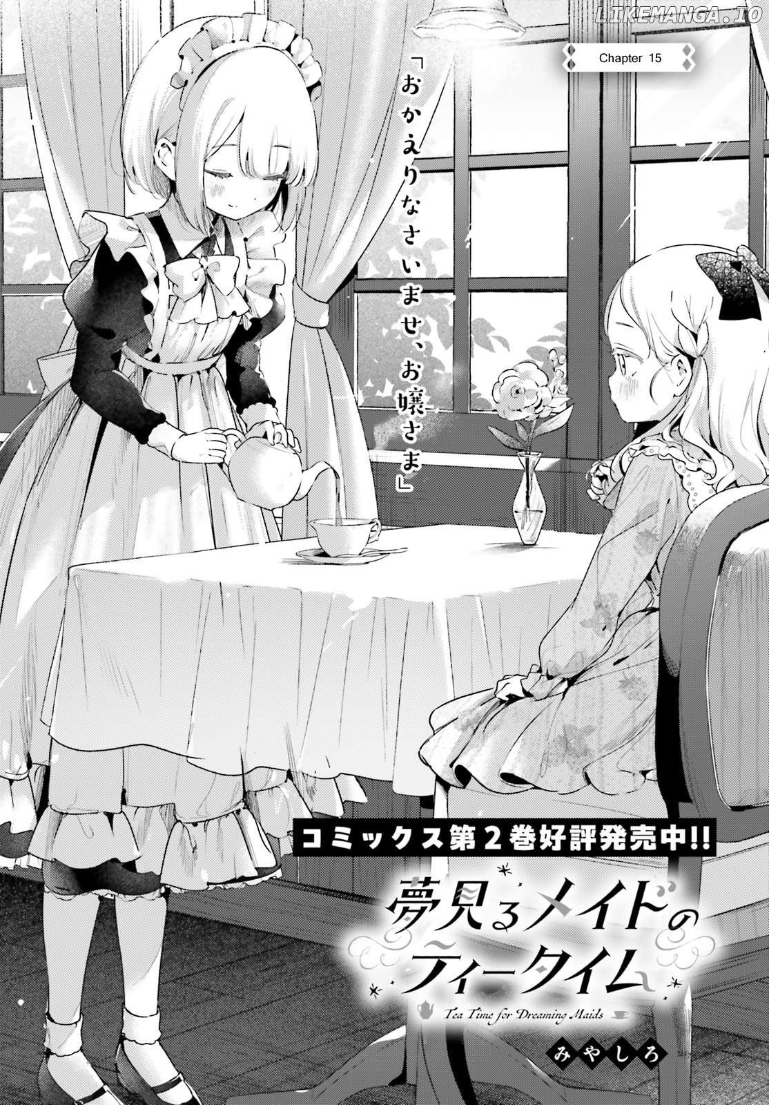 Yumemiru Maid No Tea Time Chapter 15 - page 3