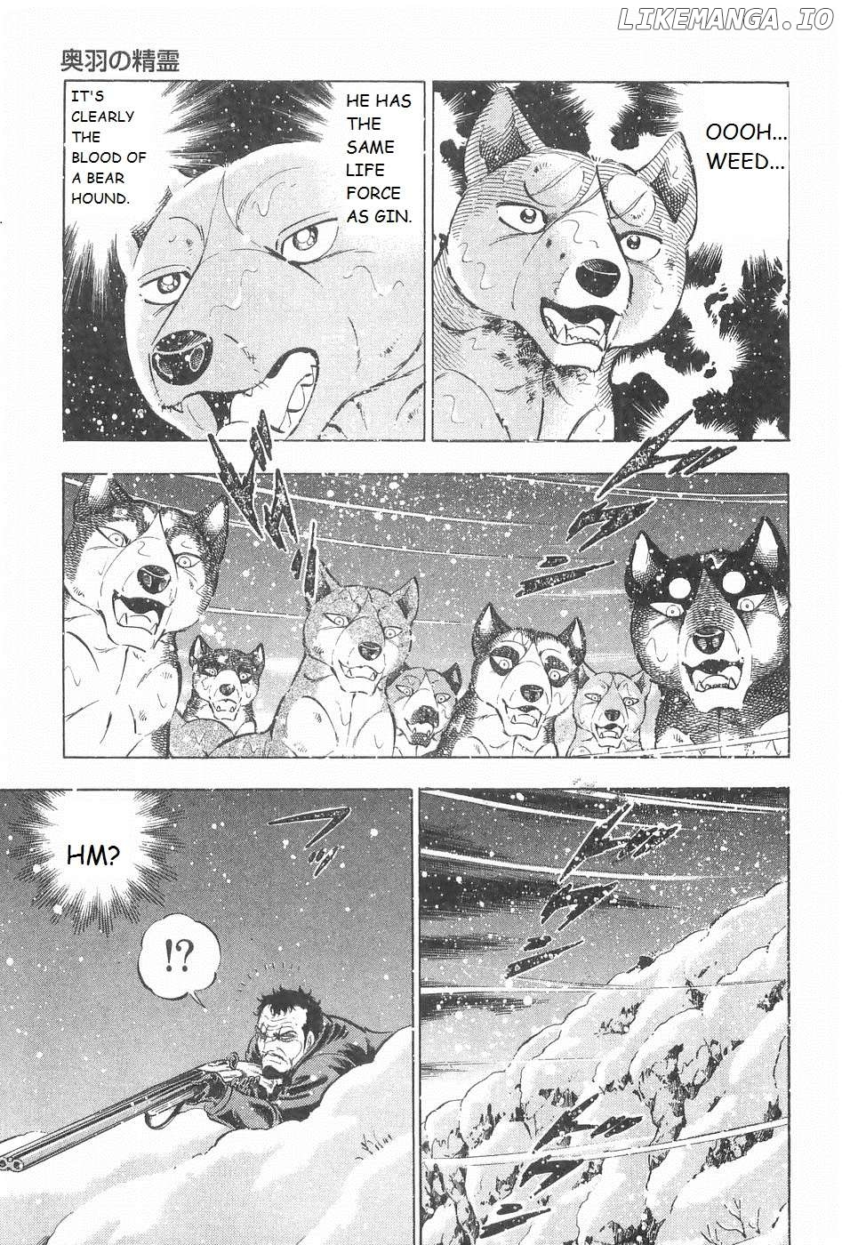 Ginga Densetsu Weed Chapter 248 - page 4