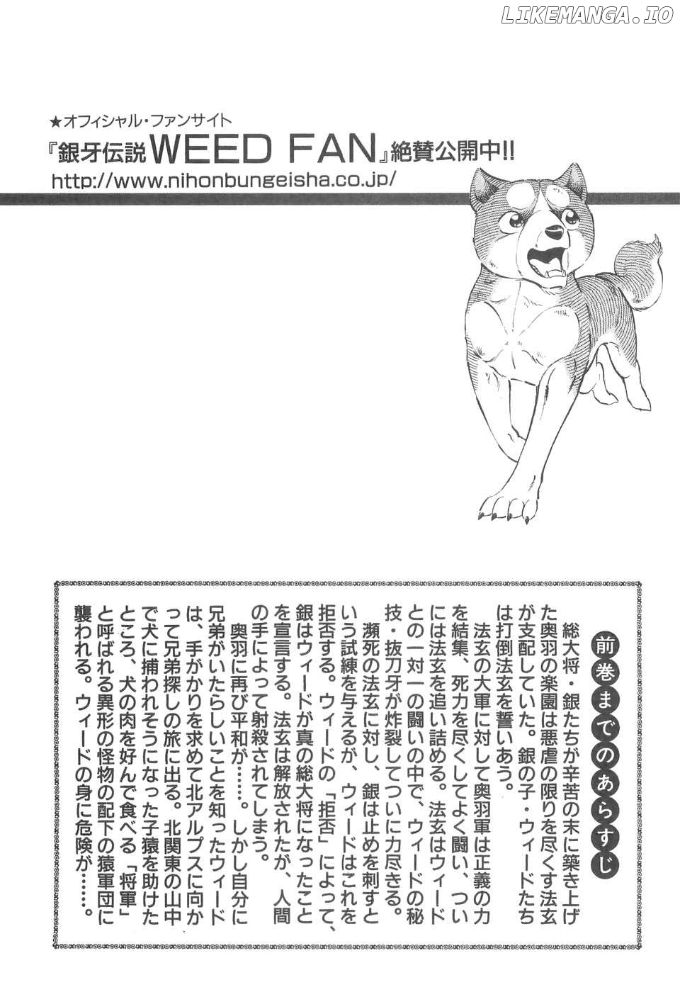 Ginga Densetsu Weed Chapter 260 - page 5