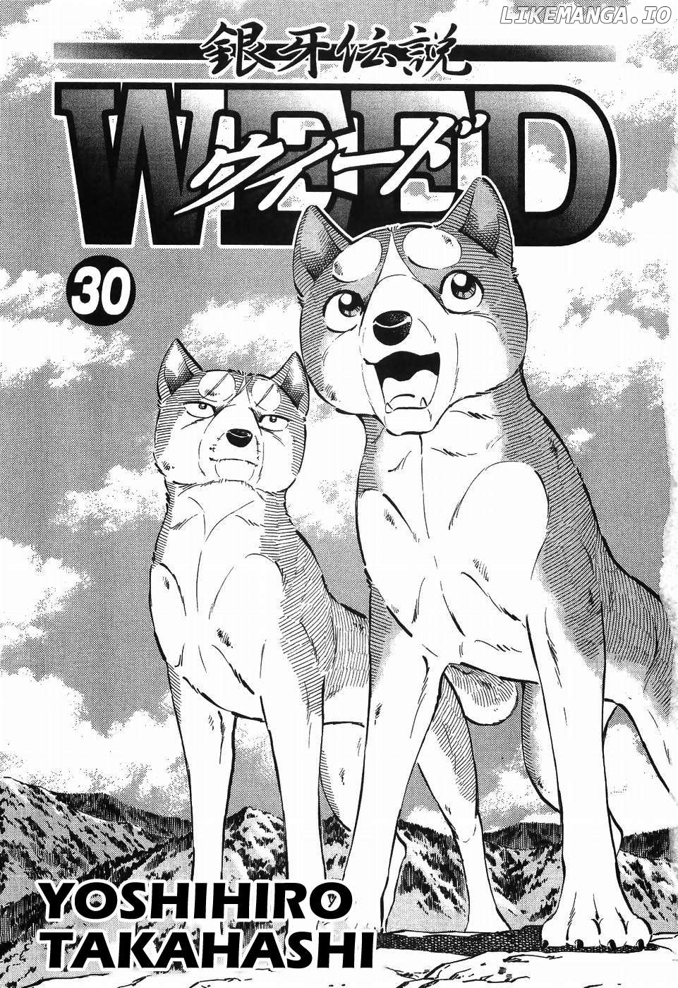 Ginga Densetsu Weed Chapter 252 - page 4