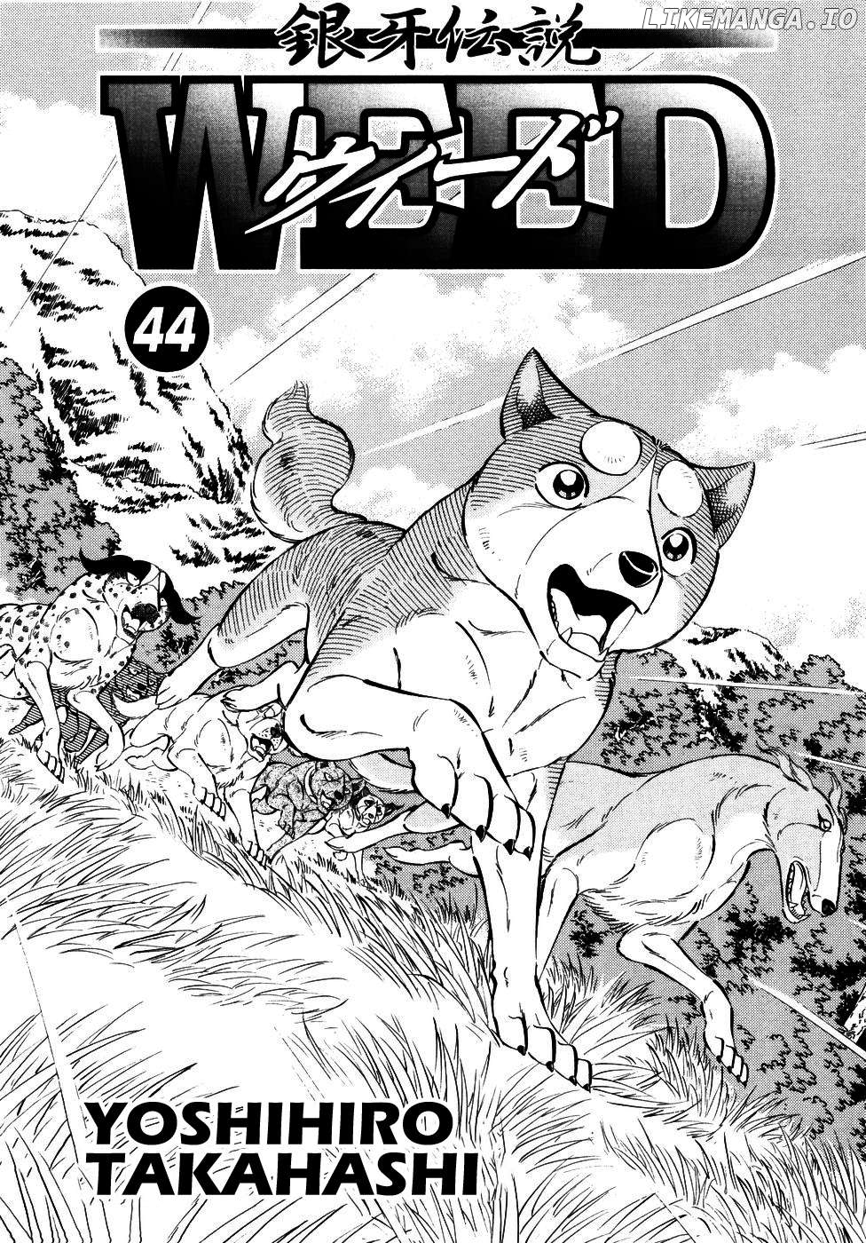 Ginga Densetsu Weed Chapter 364 - page 4