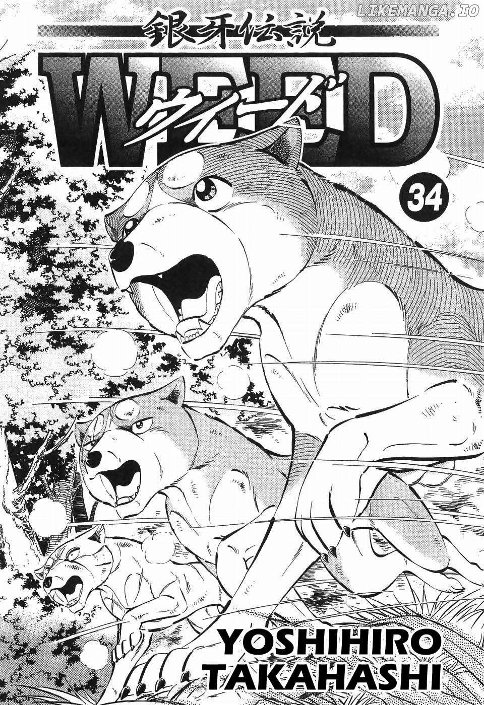 Ginga Densetsu Weed Chapter 284 - page 4