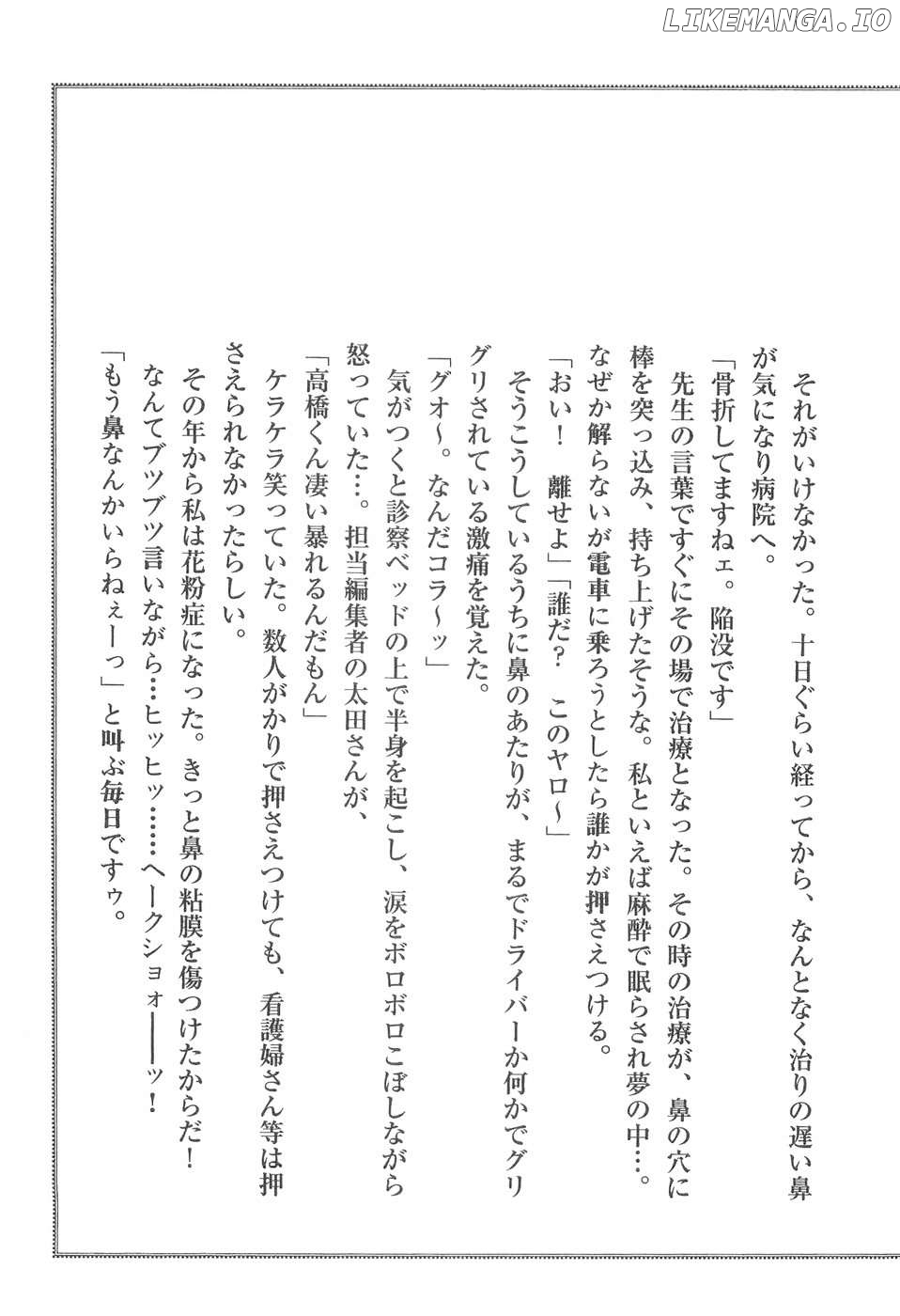 Ginga Densetsu Weed Chapter 283 - page 26