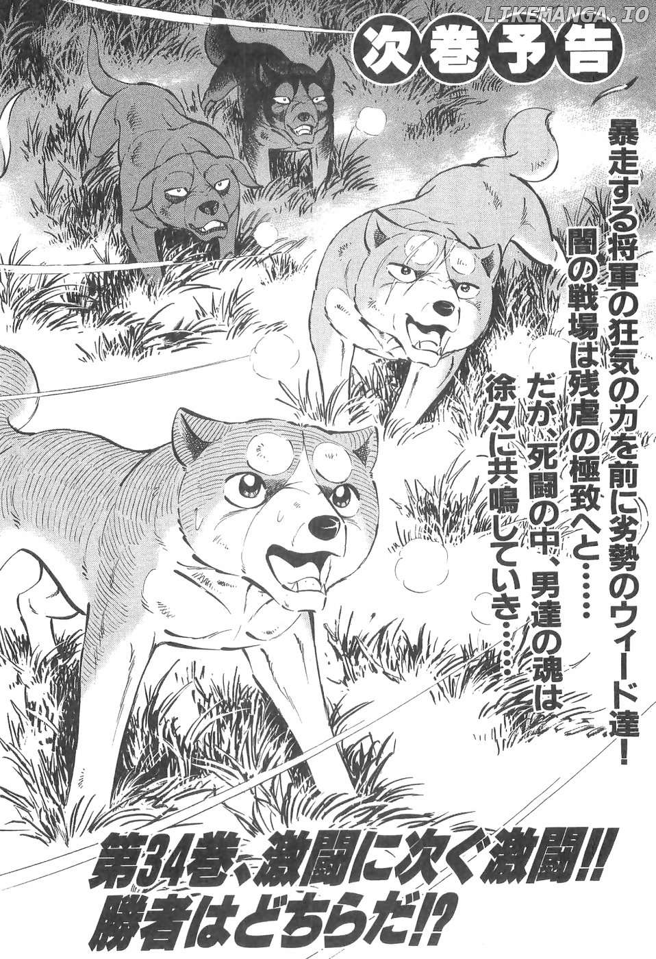 Ginga Densetsu Weed Chapter 283 - page 29