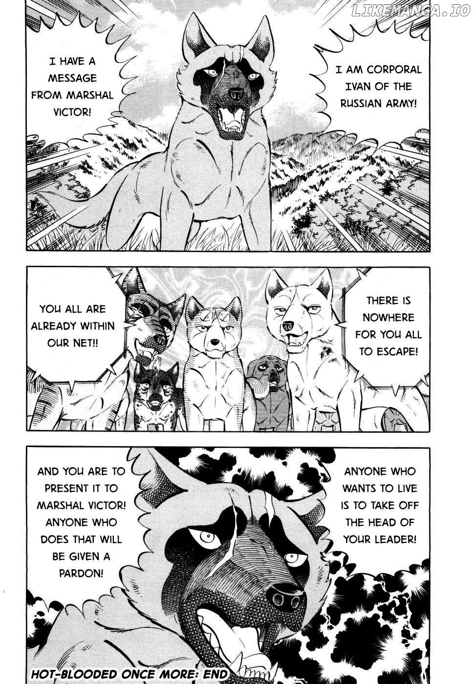 Ginga Densetsu Weed Chapter 353 - page 23