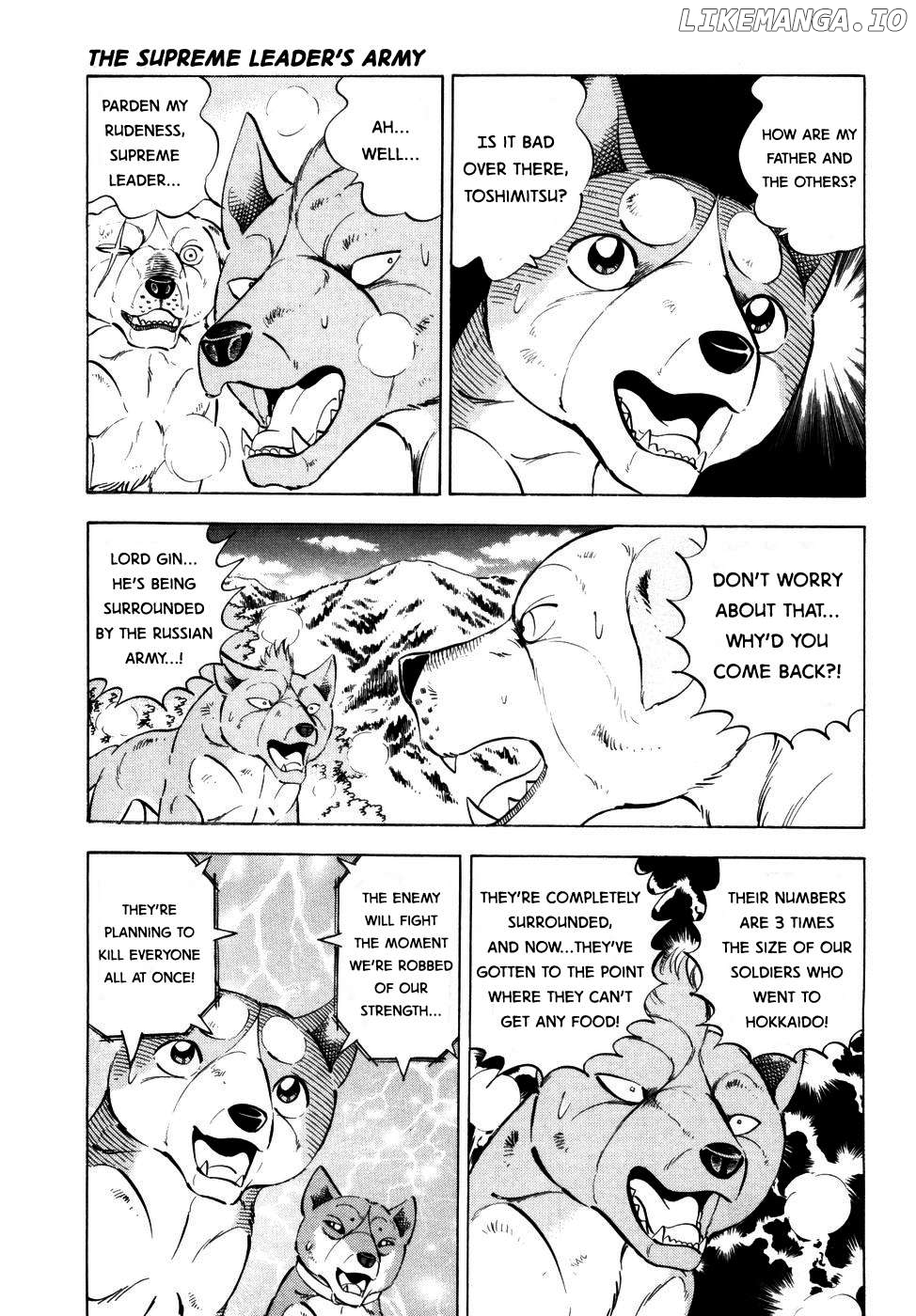 Ginga Densetsu Weed Chapter 367 - page 14