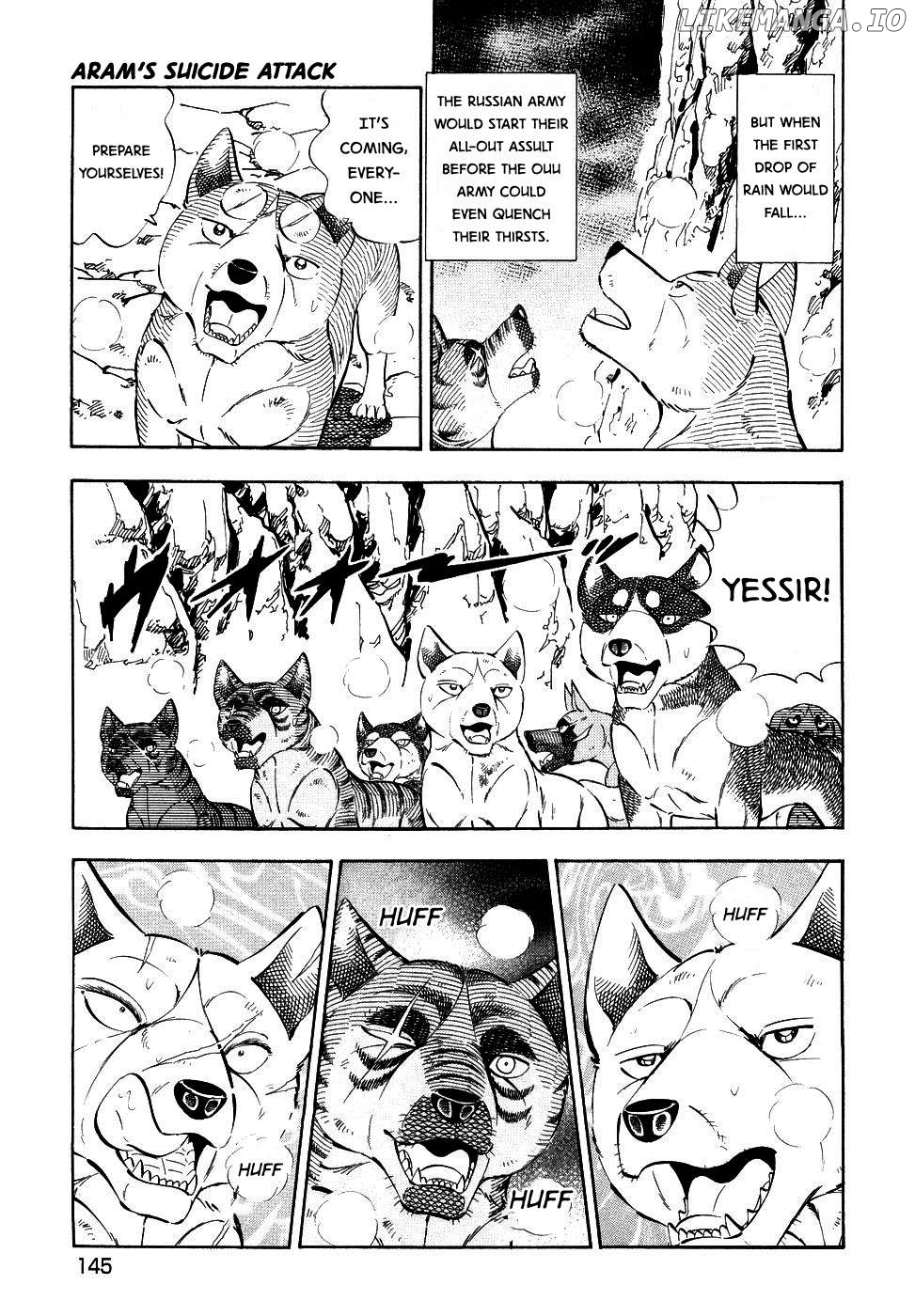 Ginga Densetsu Weed Chapter 377 - page 19