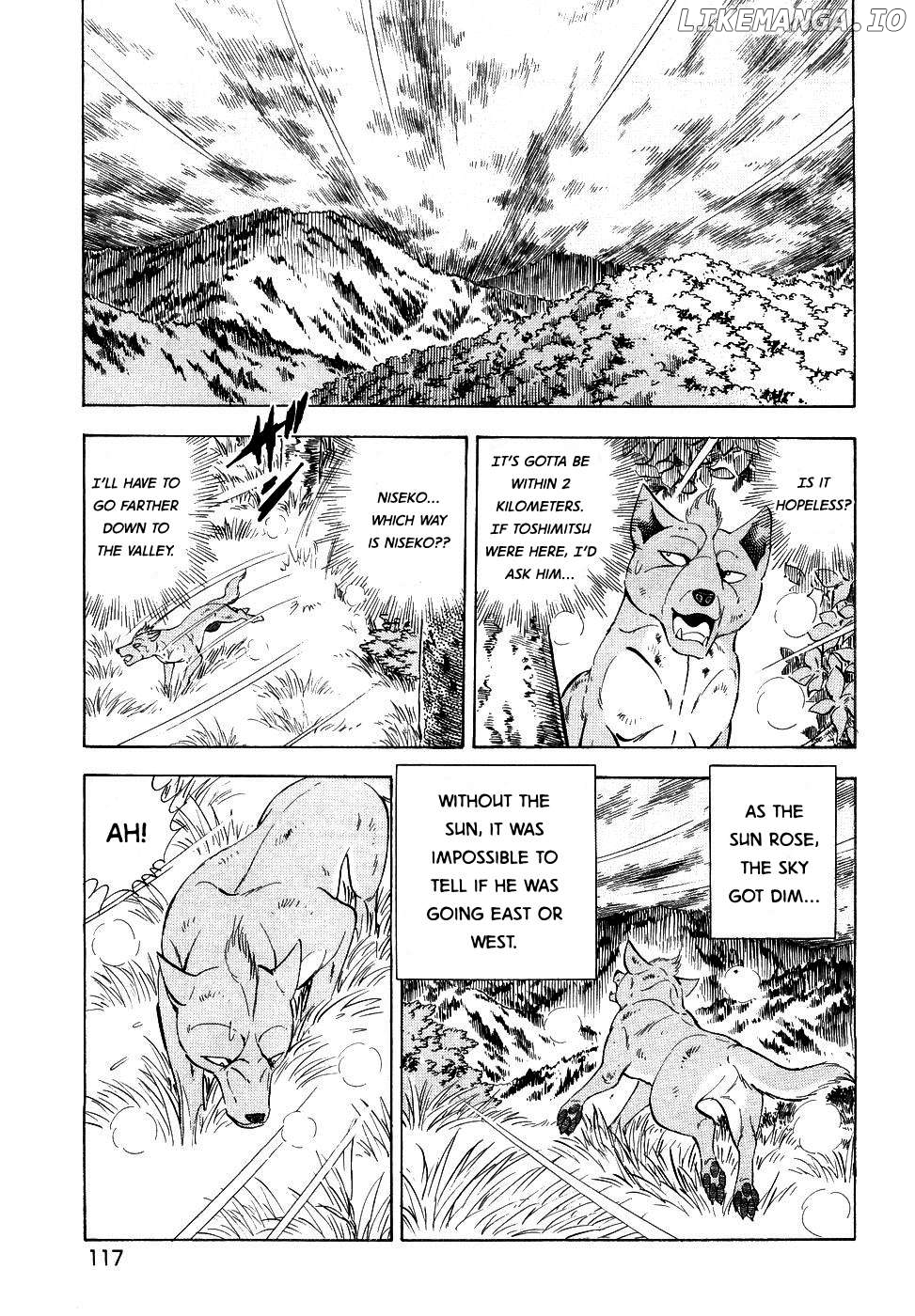 Ginga Densetsu Weed Chapter 376 - page 15