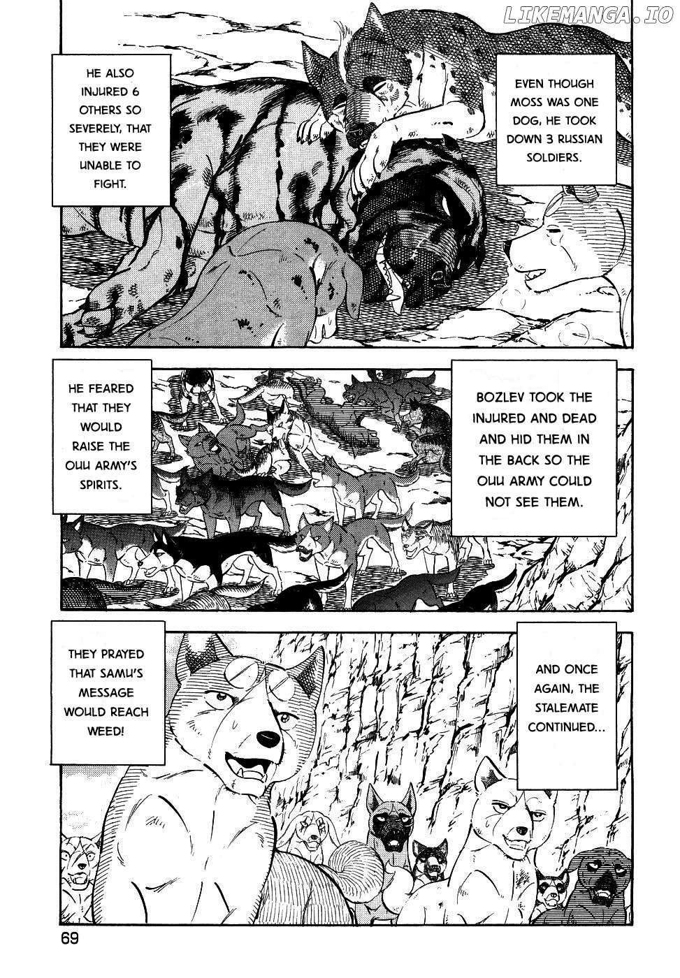 Ginga Densetsu Weed Chapter 374 - page 15