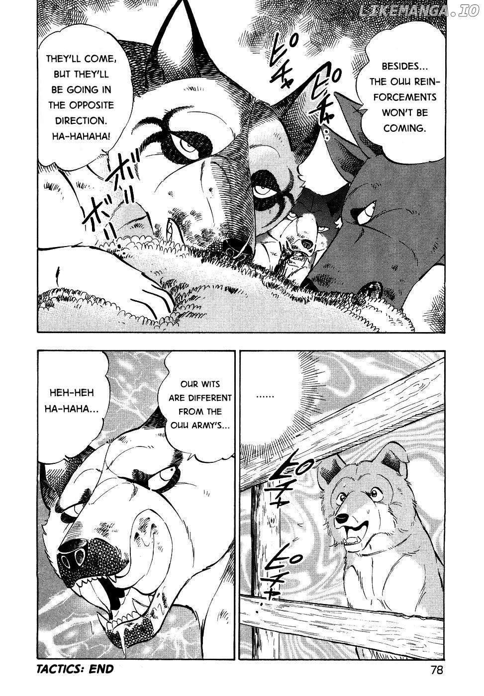 Ginga Densetsu Weed Chapter 374 - page 24