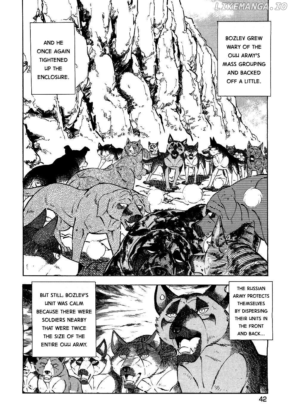 Ginga Densetsu Weed Chapter 373 - page 10