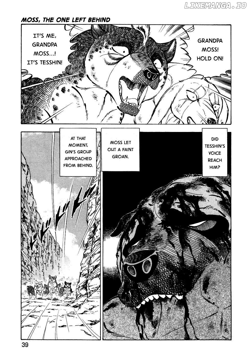 Ginga Densetsu Weed Chapter 373 - page 7