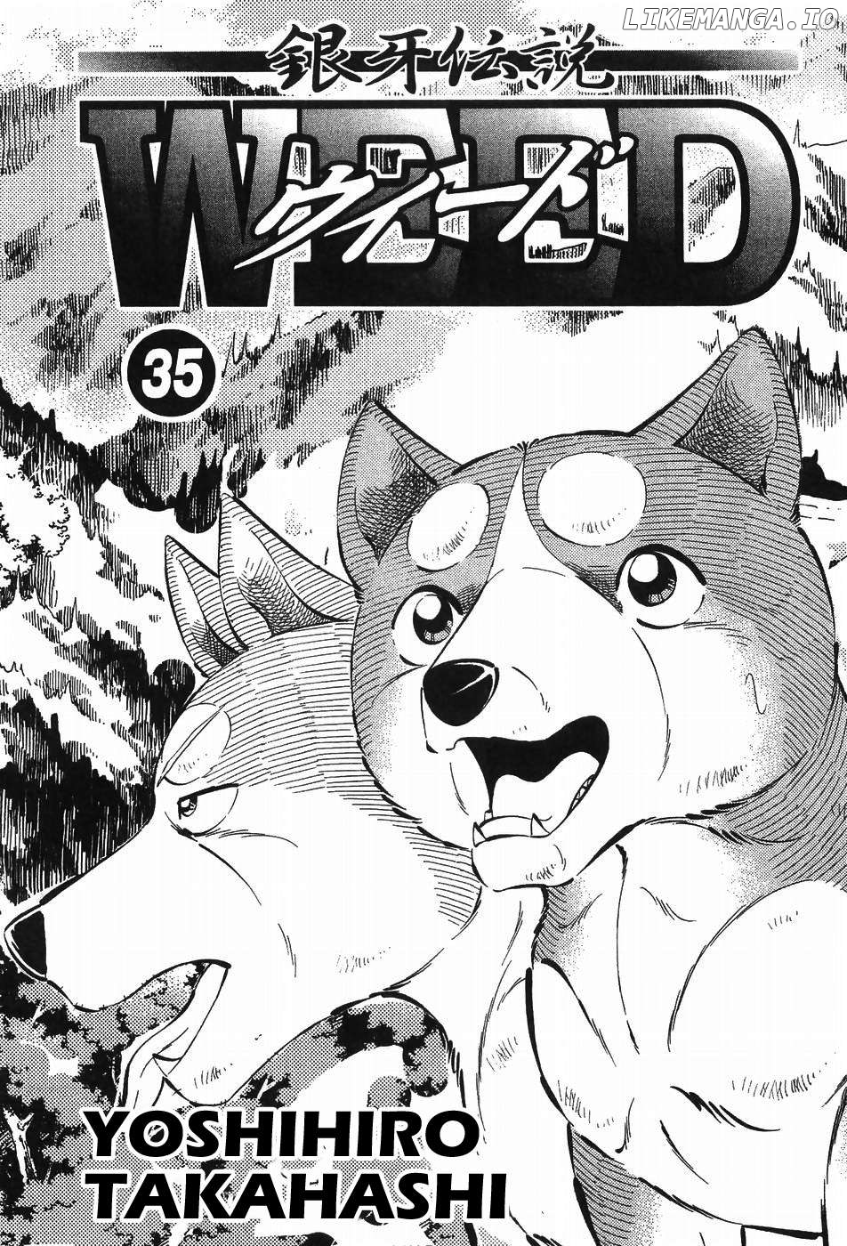 Ginga Densetsu Weed Chapter 292 - page 4