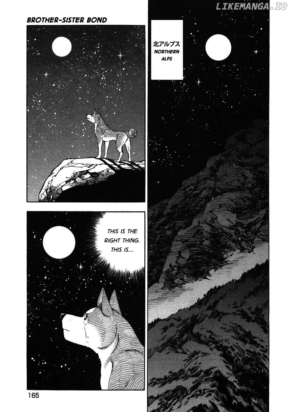 Ginga Densetsu Weed Chapter 346 - page 13